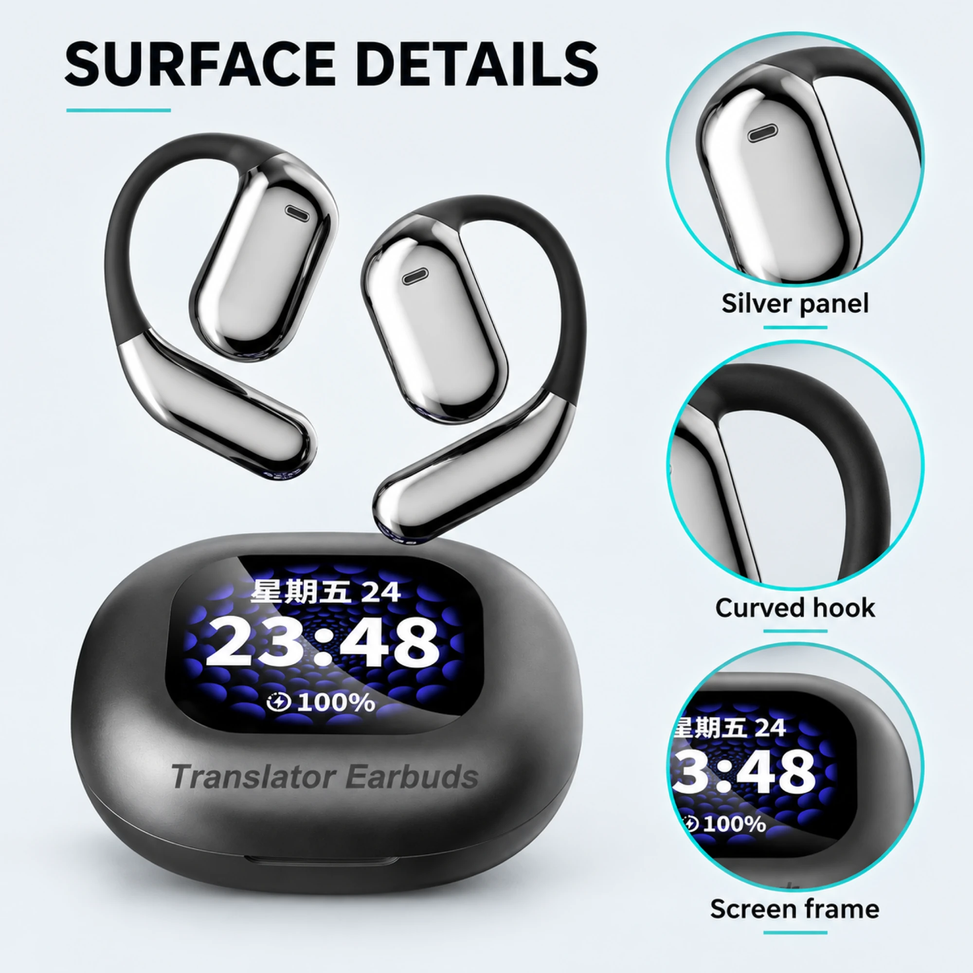 Silver Capsule Clock-Case Translation Earbuds — surface detail